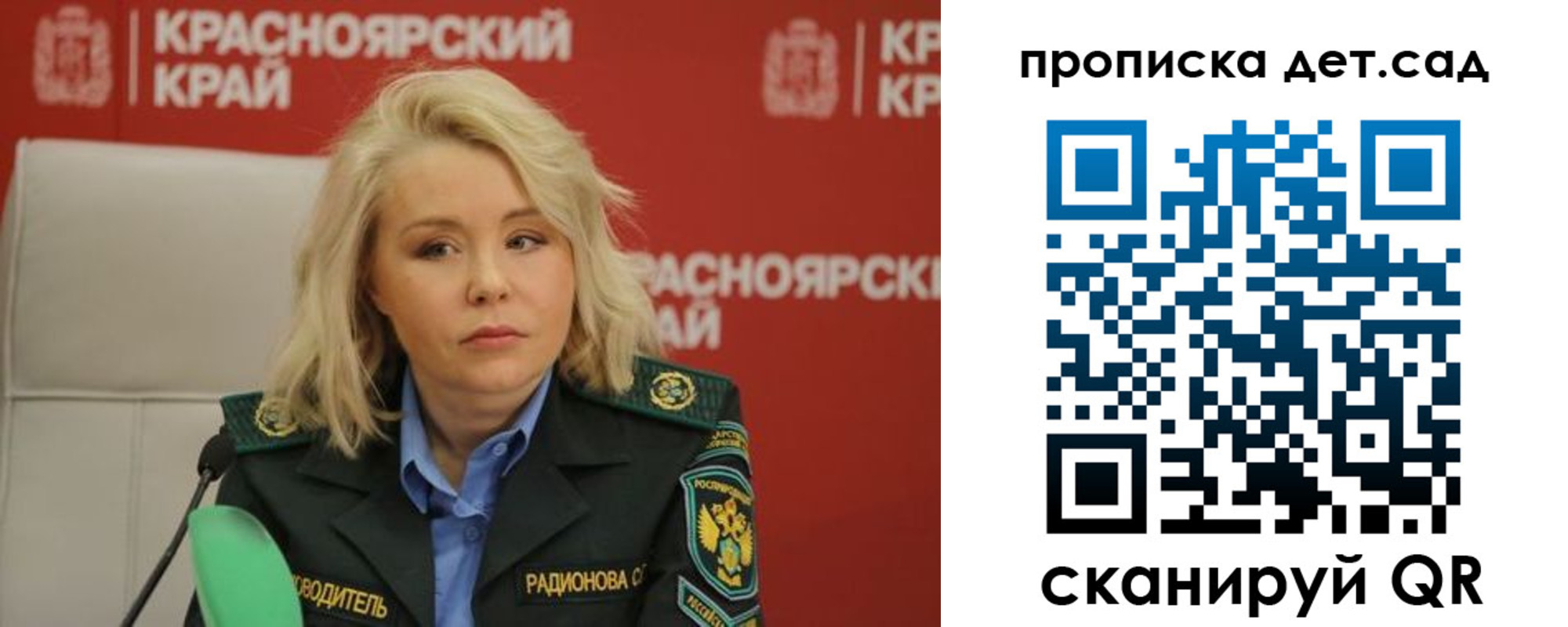 пропишу в квартире в Астрахани
